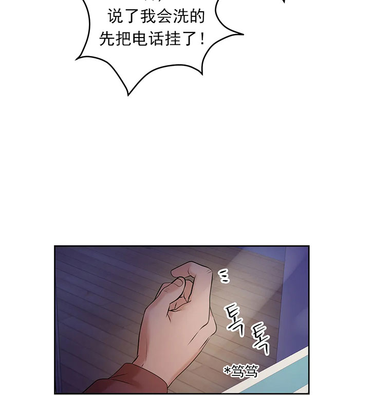第6话_第六话我帮你付13