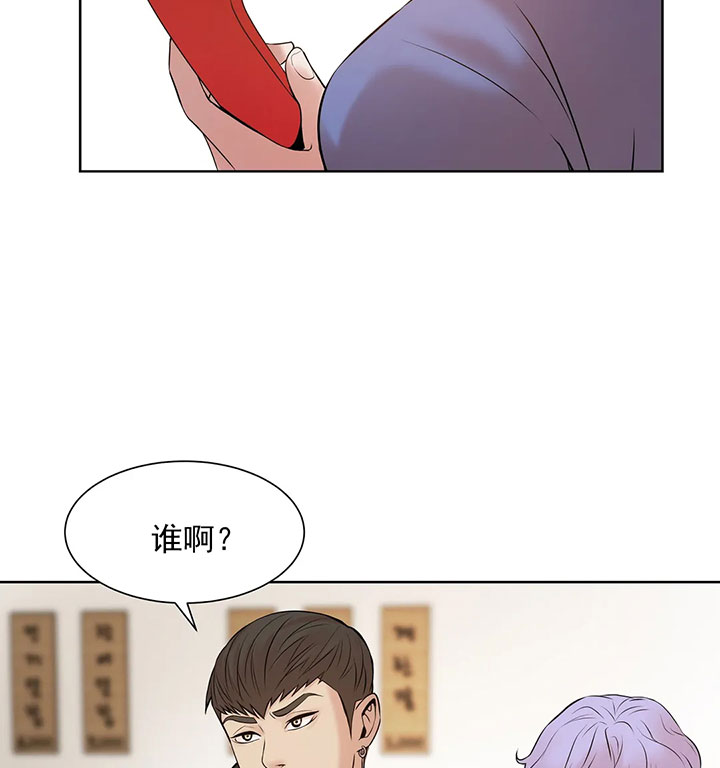 第6话_第六话我帮你付17