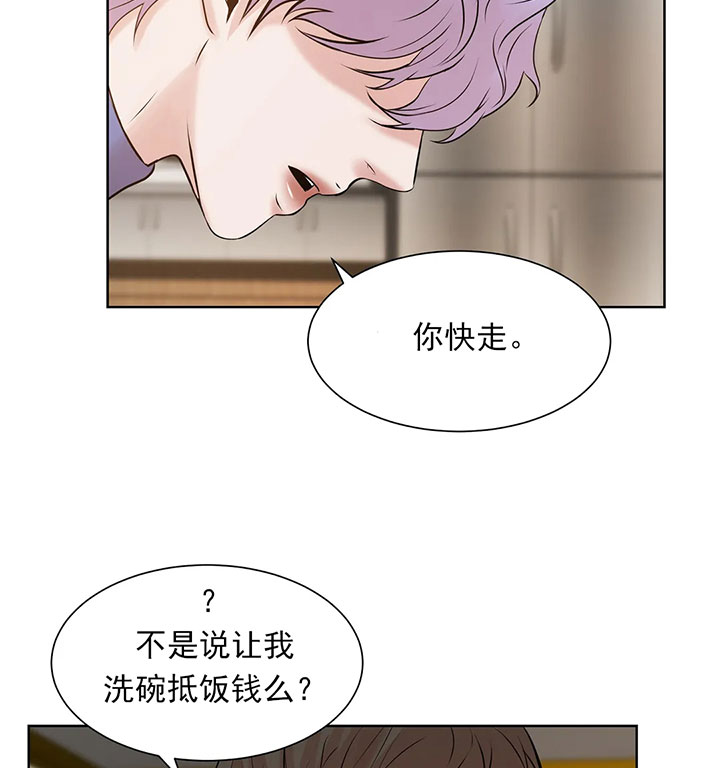 第6话_第六话我帮你付19