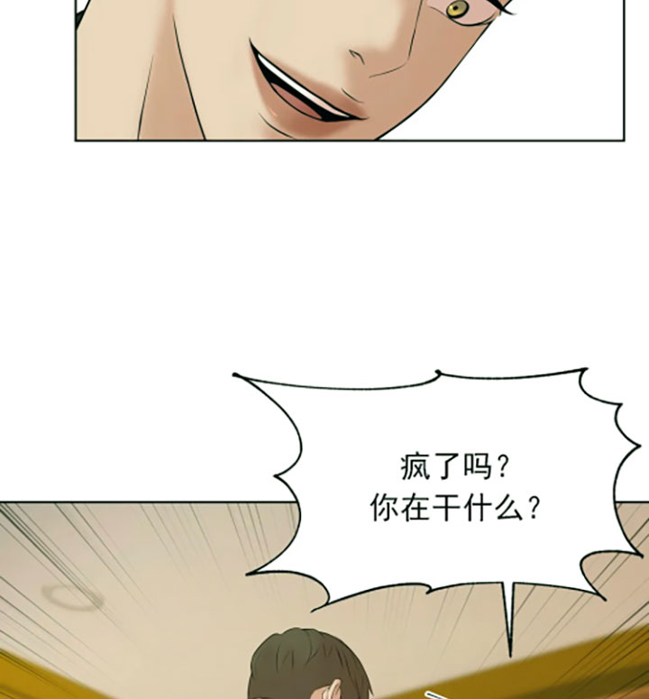 第6话_第六话我帮你付6