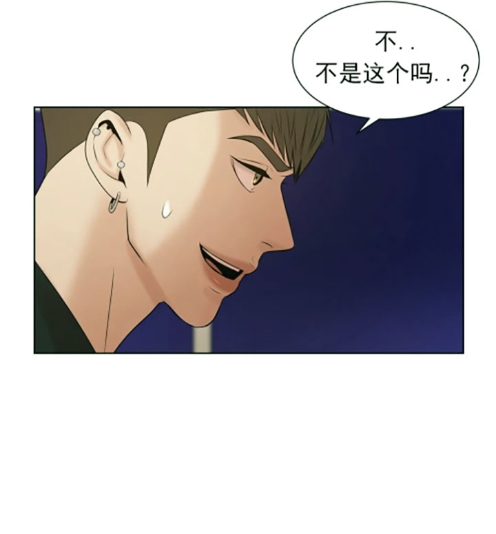 第6话_第六话我帮你付8