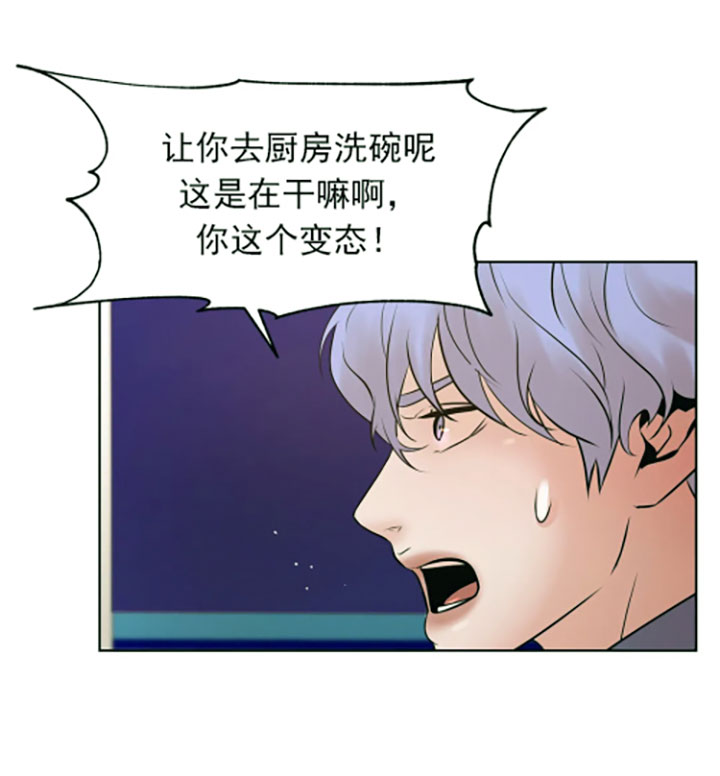 第6话_第六话我帮你付9