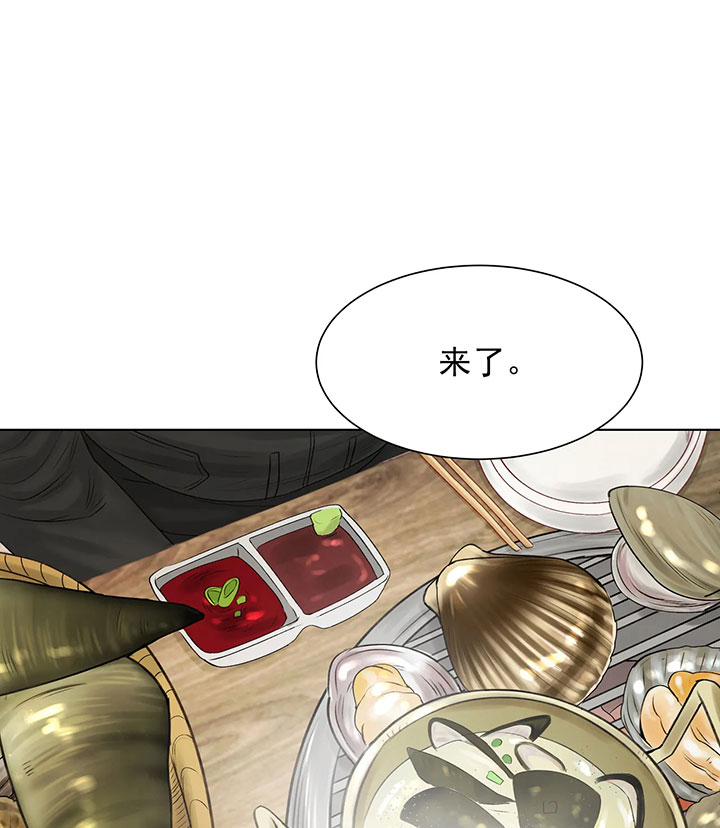 第5话_第五话身体偿还0