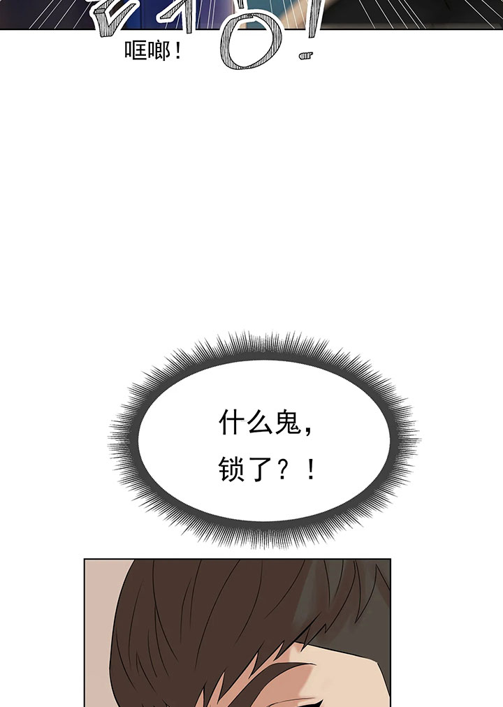 第5话_第五话身体偿还11