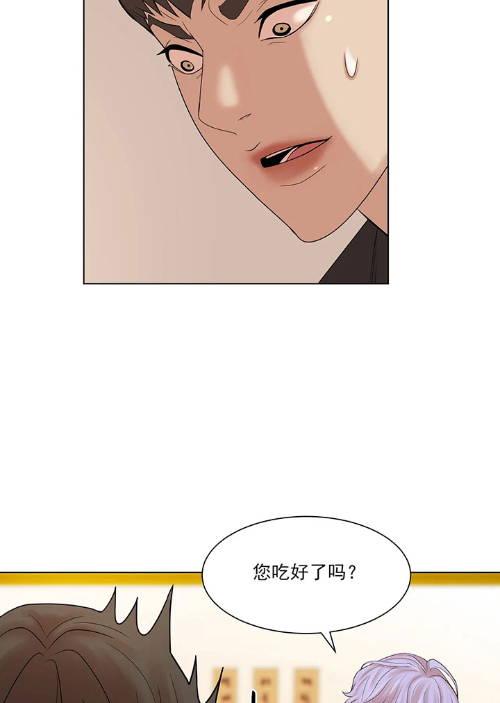 第5话_第五话身体偿还12