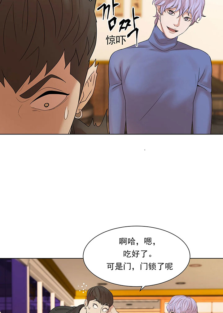 第5话_第五话身体偿还13