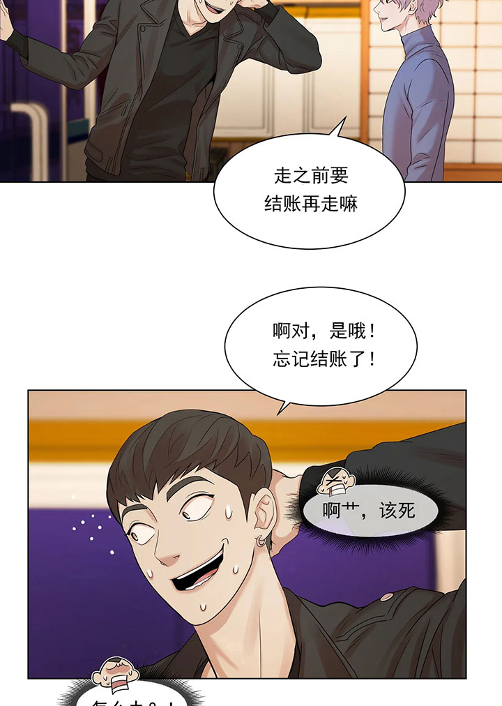 第5话_第五话身体偿还14
