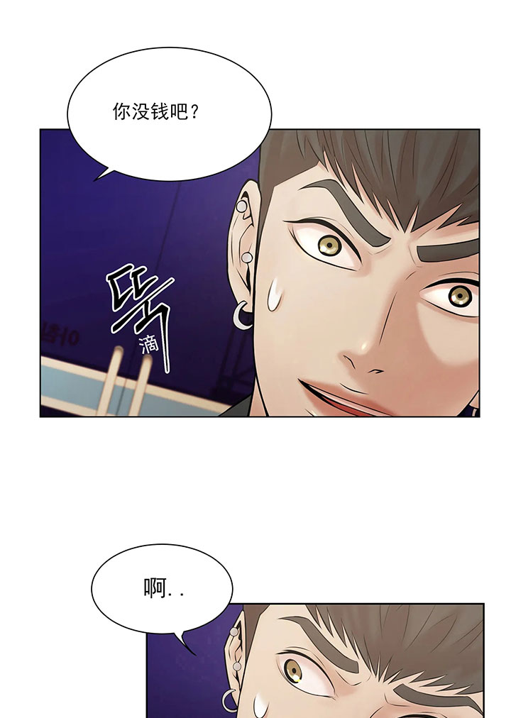 第5话_第五话身体偿还17