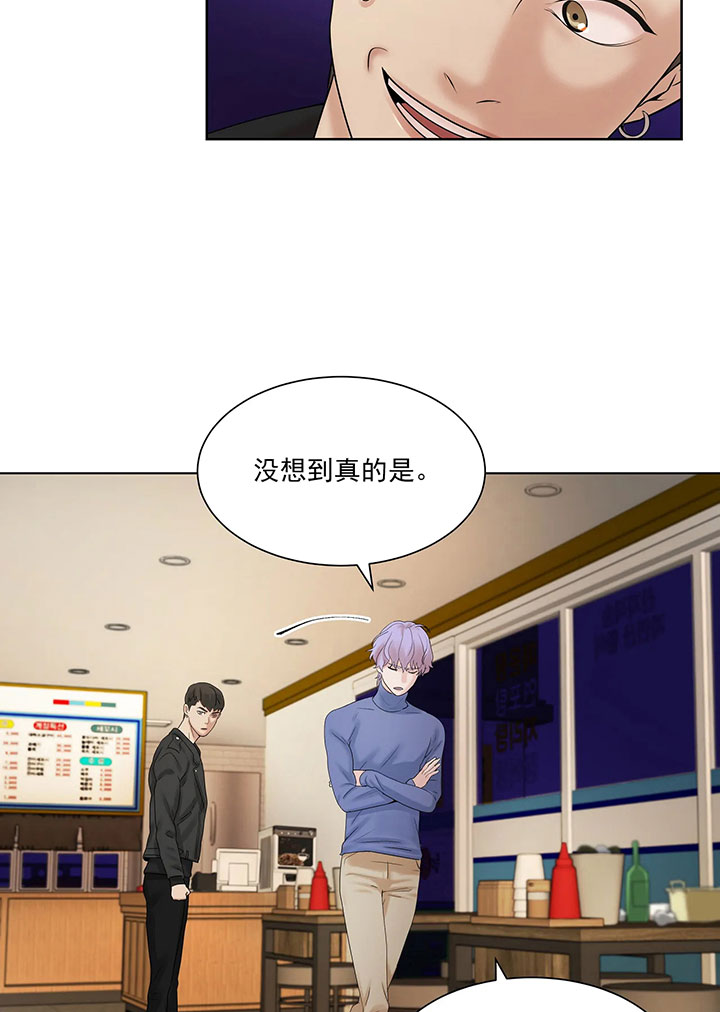 第5话_第五话身体偿还18