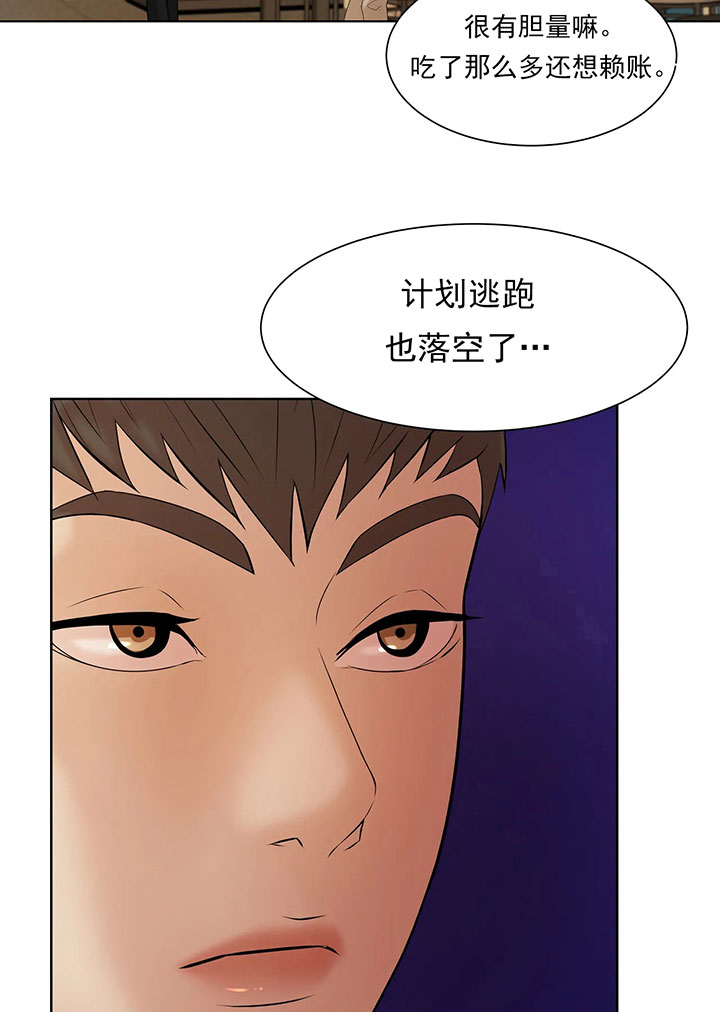 第5话_第五话身体偿还19