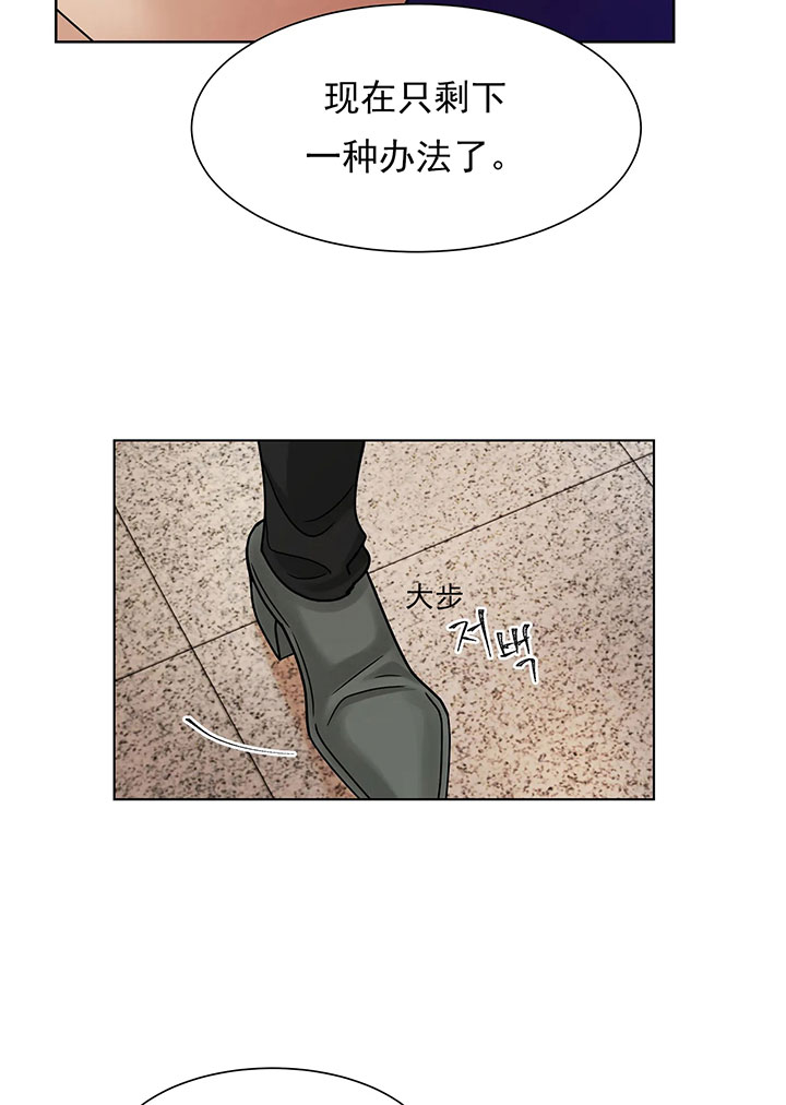 第5话_第五话身体偿还20