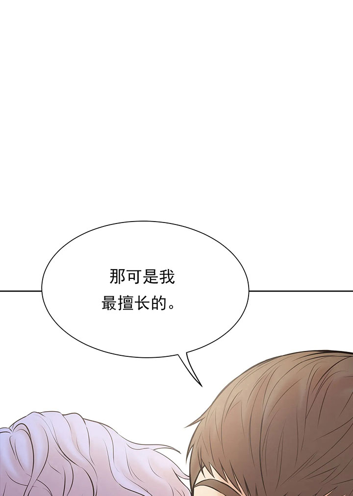 第5话_第五话身体偿还27