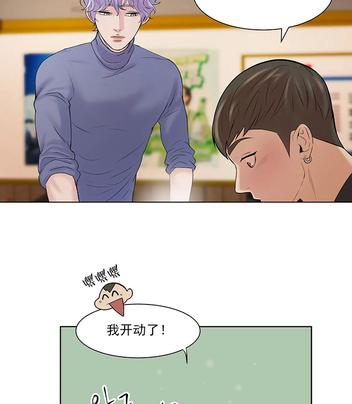 第5话_第五话身体偿还3