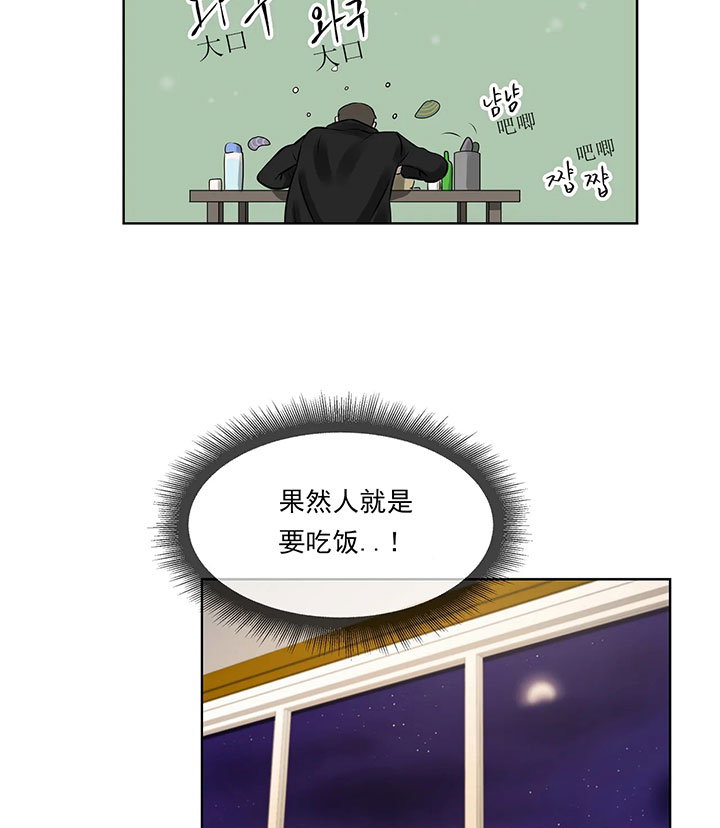 第5话_第五话身体偿还4