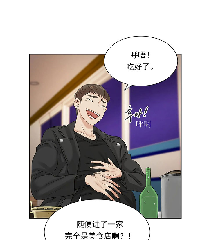 第5话_第五话身体偿还7