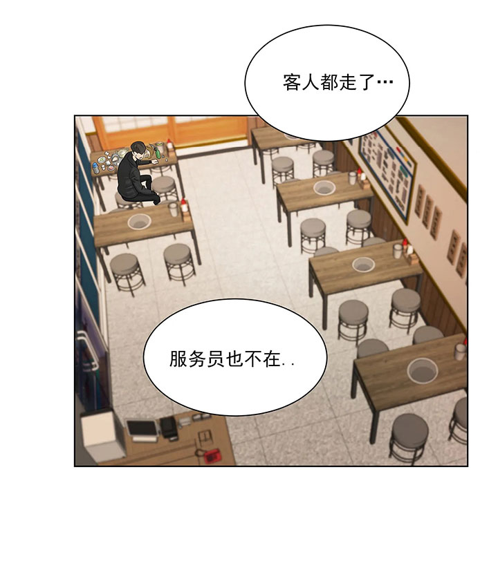 第5话_第五话身体偿还9