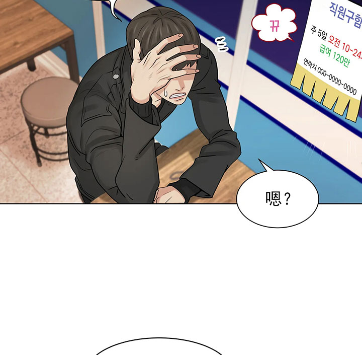 第4话_第四话奇怪客人10