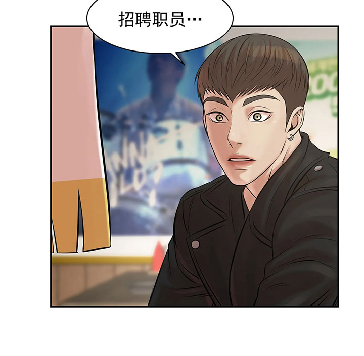 第4话_第四话奇怪客人11
