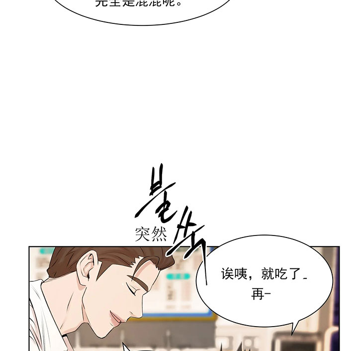 第4话_第四话奇怪客人13