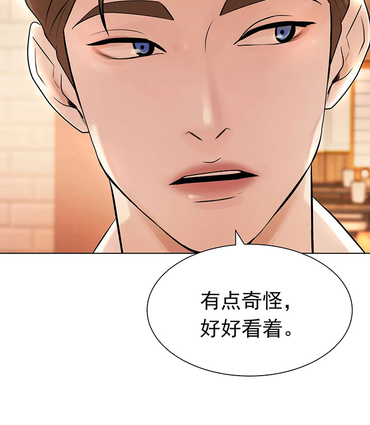 第4话_第四话奇怪客人18
