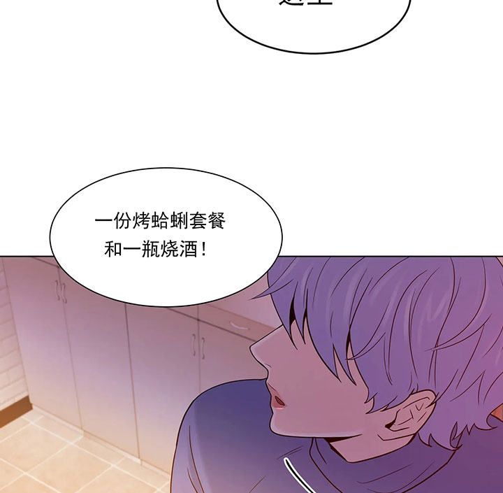 第4话_第四话奇怪客人3