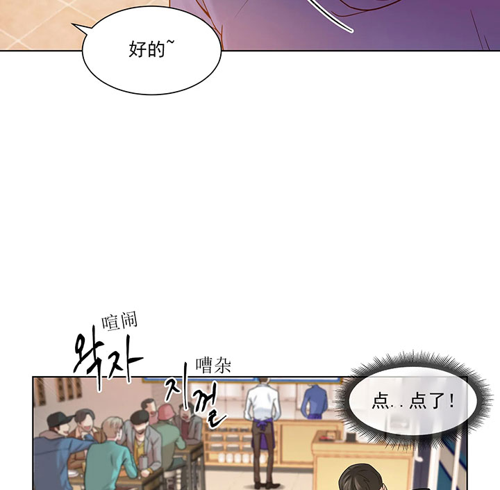 第4话_第四话奇怪客人4