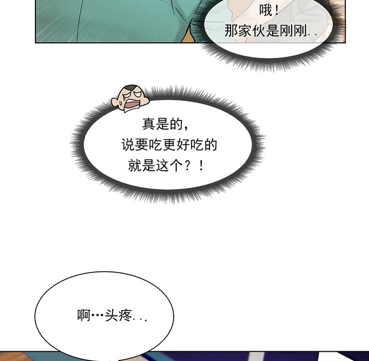 第4话_第四话奇怪客人9