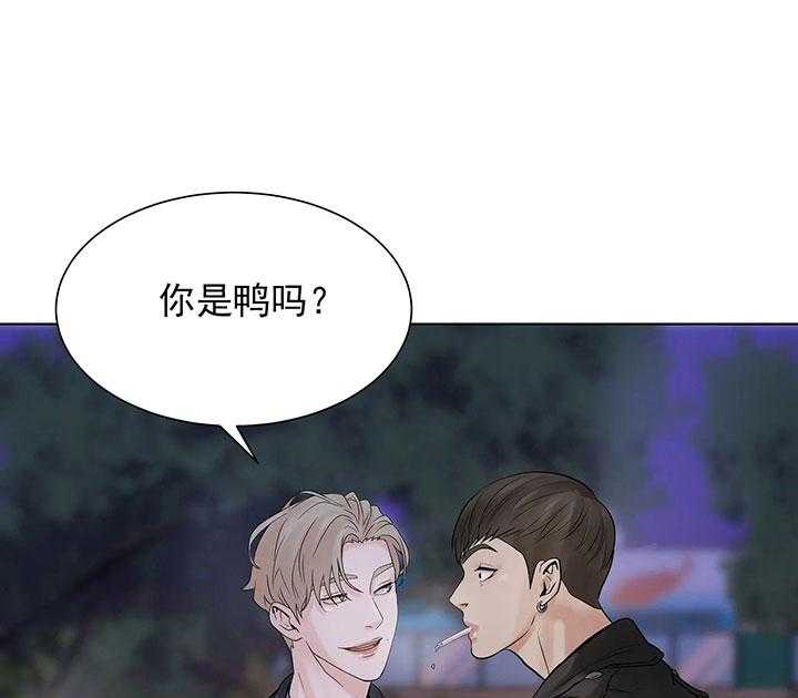 第3话_第三话吃饱再说0