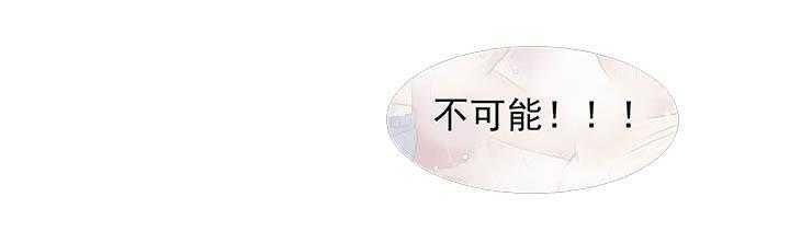 第3话_第三话吃饱再说11
