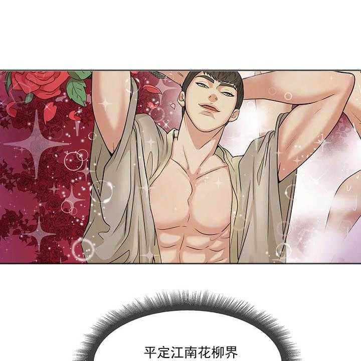第3话_第三话吃饱再说12