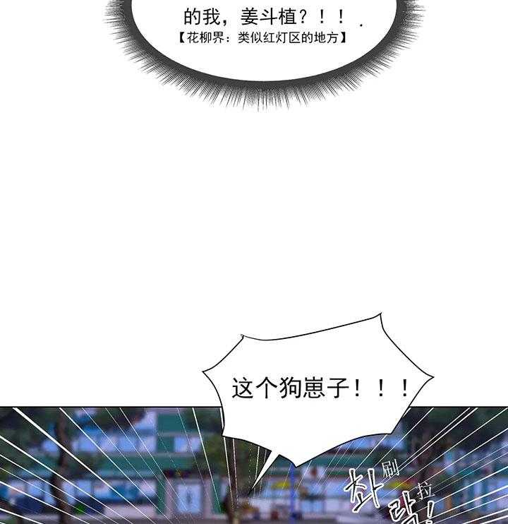 第3话_第三话吃饱再说13