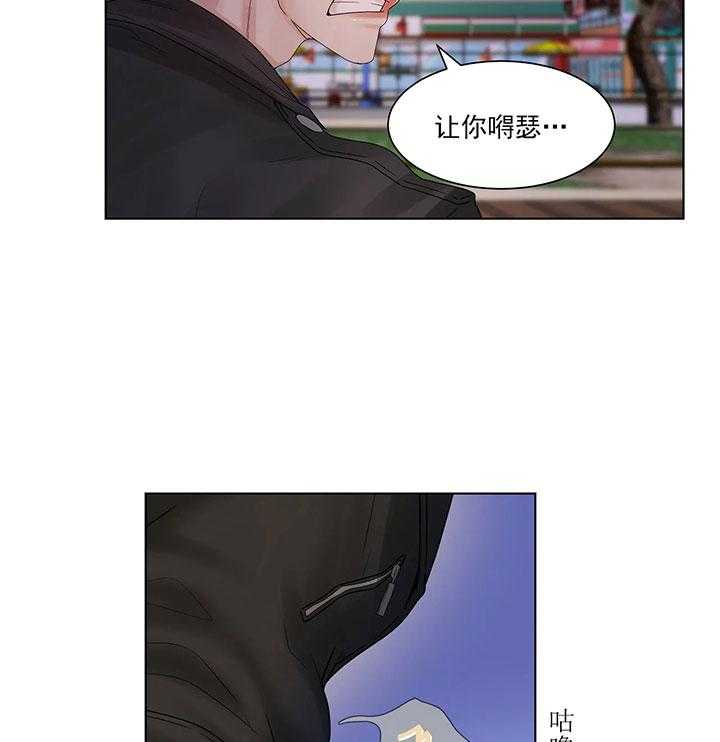 第3话_第三话吃饱再说15