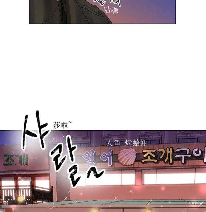 第3话_第三话吃饱再说21