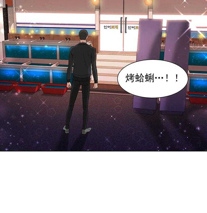 第3话_第三话吃饱再说22