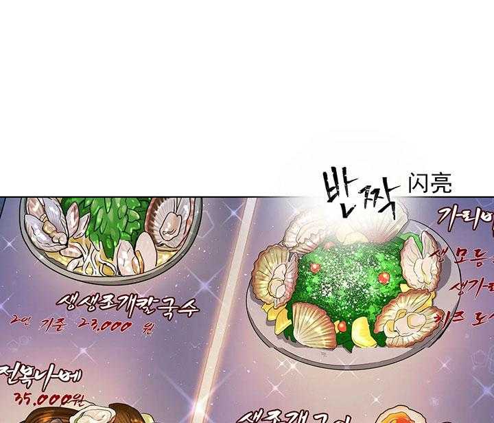 第3话_第三话吃饱再说23