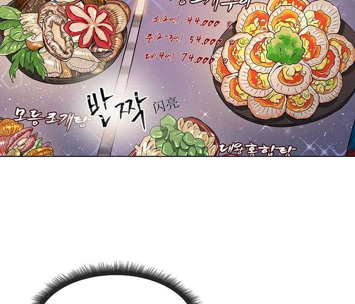 第3话_第三话吃饱再说24