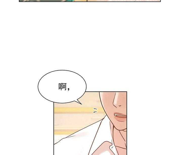 第3话_第三话吃饱再说28