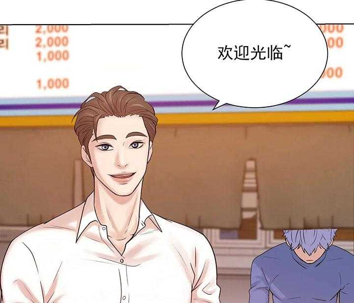 第3话_第三话吃饱再说30
