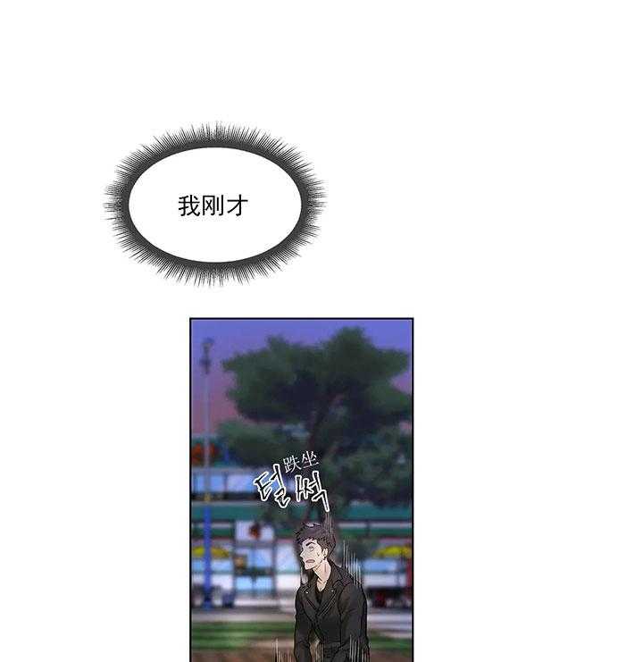 第3话_第三话吃饱再说8