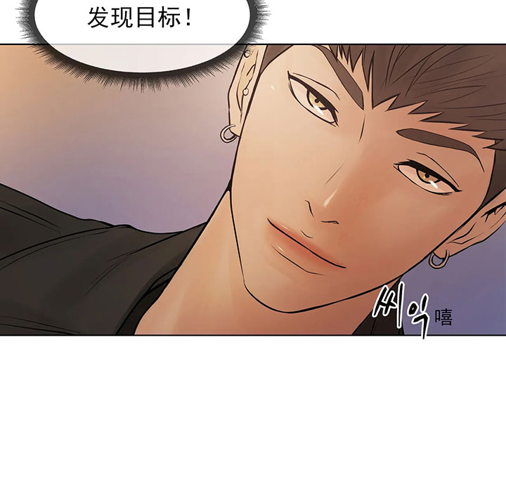 第2话_第二话你是鸭吗13