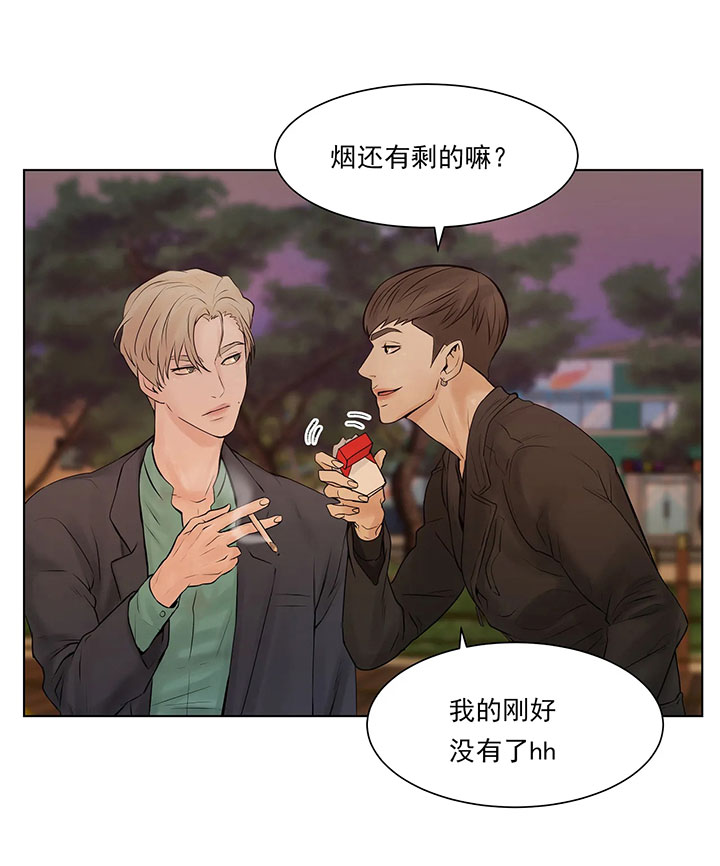第2话_第二话你是鸭吗15