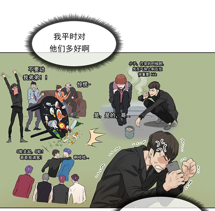 第2话_第二话你是鸭吗2