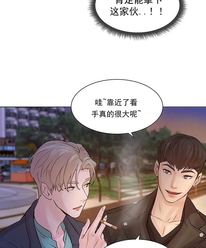 第2话_第二话你是鸭吗20