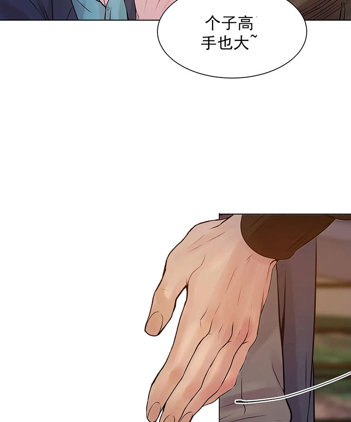 第2话_第二话你是鸭吗21