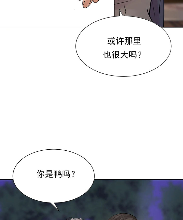 第2话_第二话你是鸭吗22