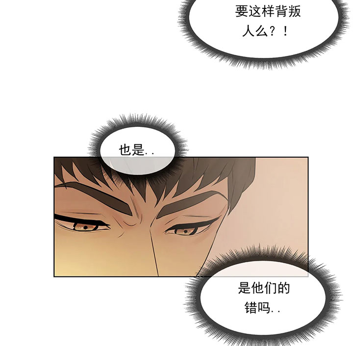 第2话_第二话你是鸭吗3