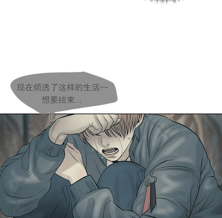 第2话_第二话你是鸭吗4