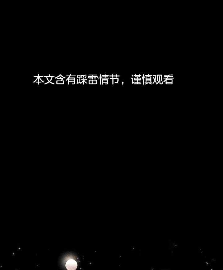 第1话_第一话四大皆空0