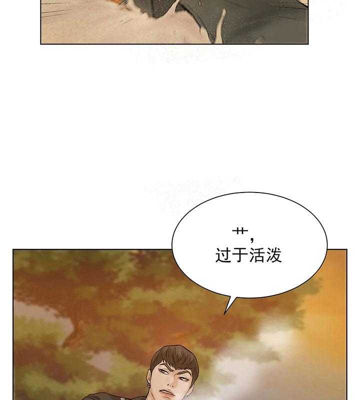 第1话_第一话四大皆空10
