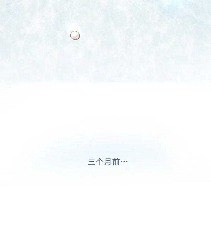 第1话_第一话四大皆空4